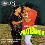 Pratibandh (1990) Mp3 Songs